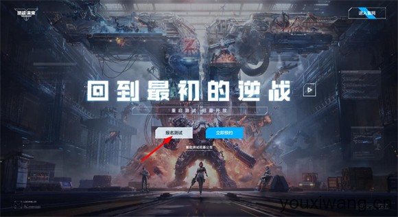 逆战未来(图2)