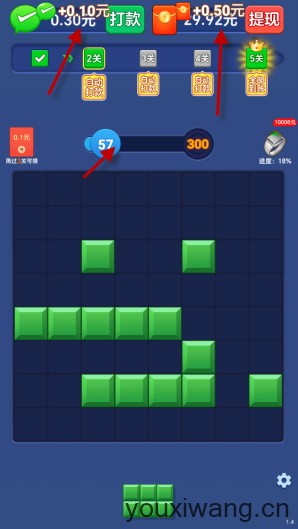拼个方块(图1)