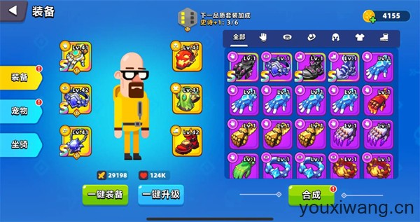 顶级弓箭手(图4)