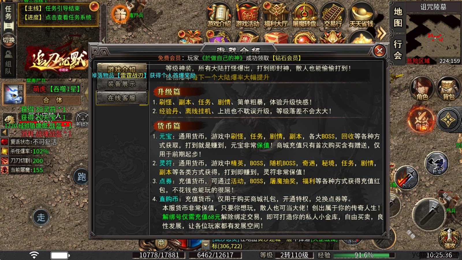追刀沉默(图3)