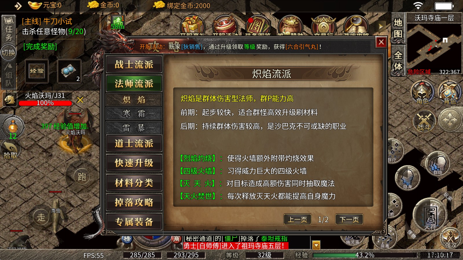 丹青180传奇(图3)