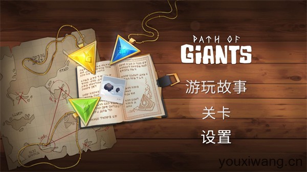 巨人之路(图3)