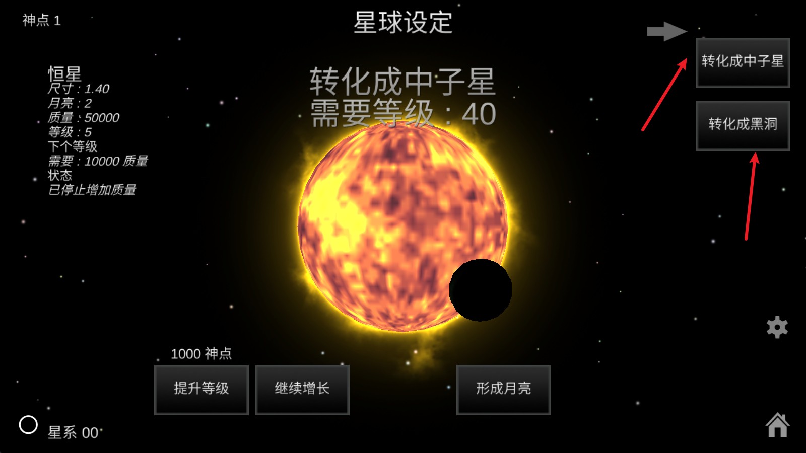 我的梦幻宇宙(图9)