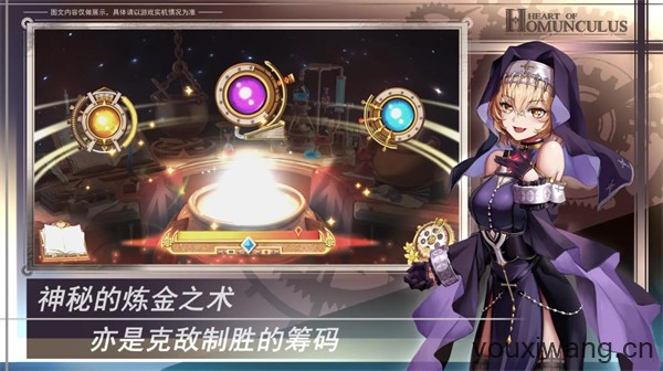 傀儡之心(图3)
