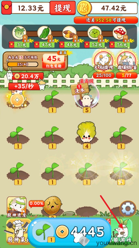 暖心小院子(图5)