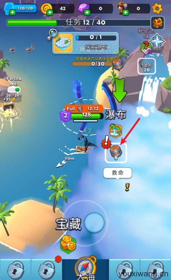 海盗突袭(图5)