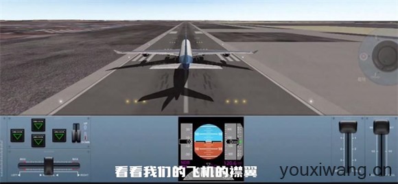 极限着陆(图3)
