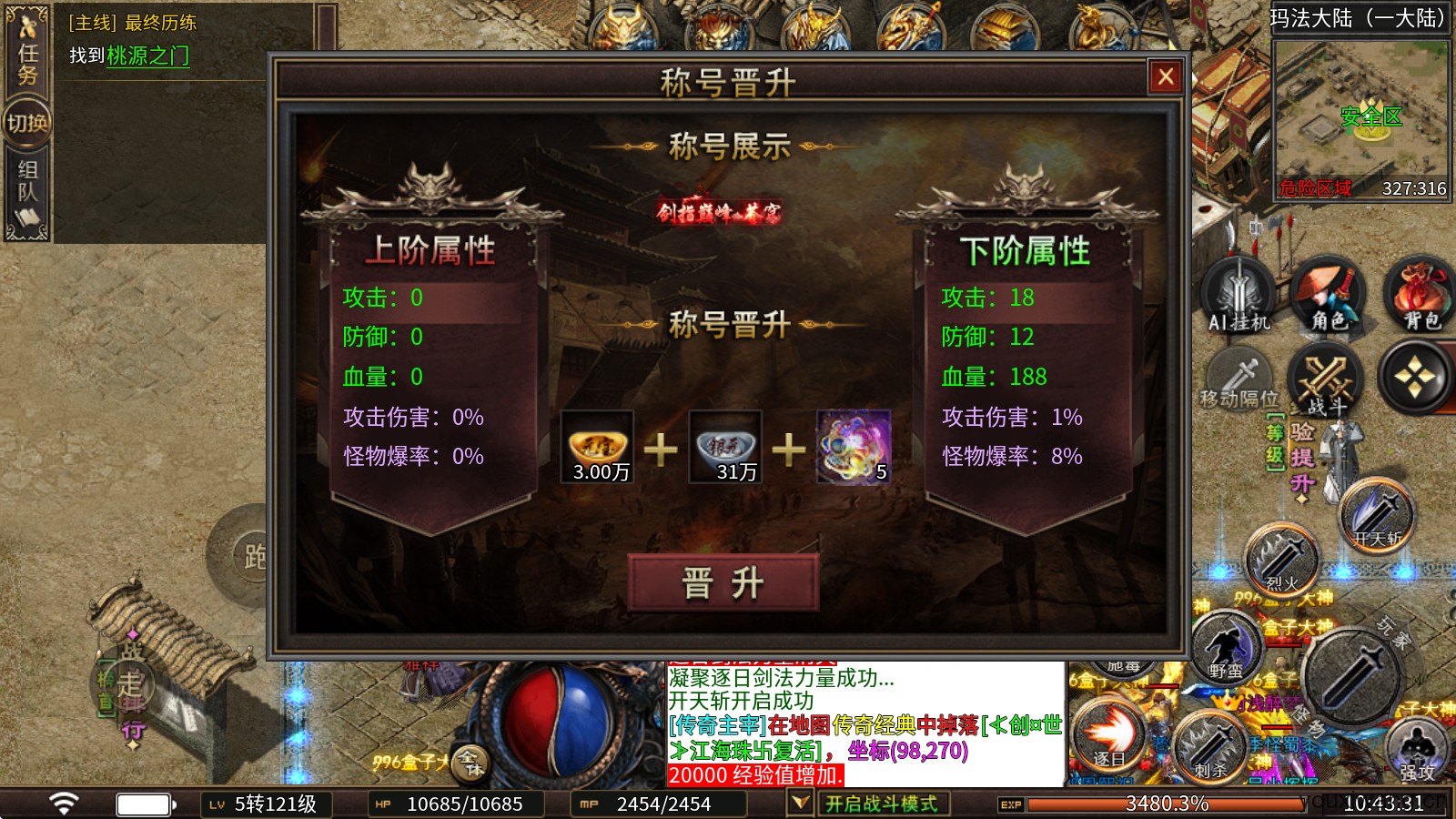 龙龙专属神器(图4)