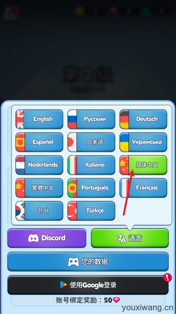 爆炸球(图4)