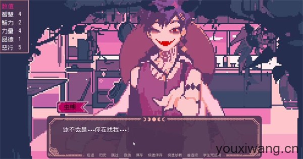 圣斯佩尔魔法学院恋爱指南(图5)