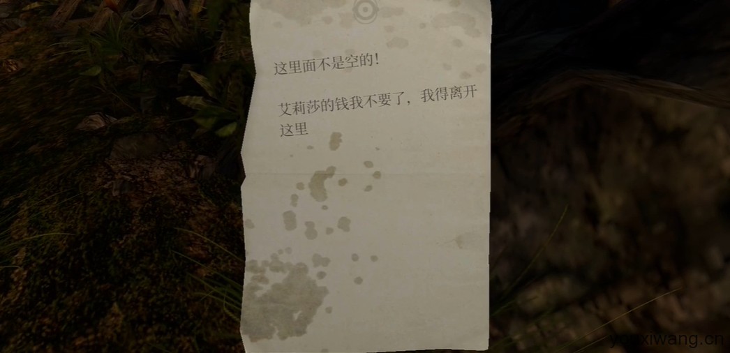 天坛之眼(图7)