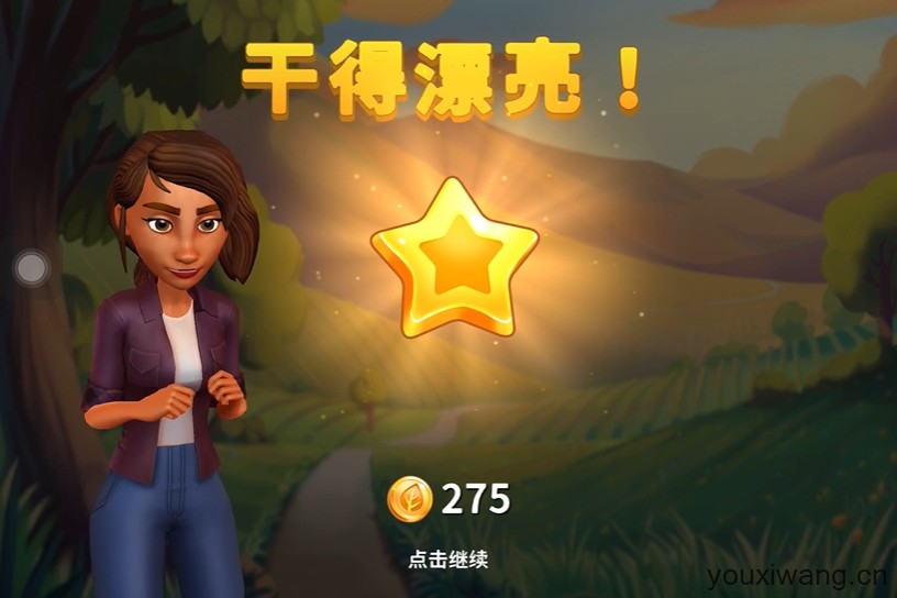 艾娃庄园(图5)