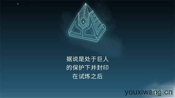 巨人之路(图4)