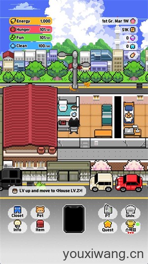 独自生活3(图2)