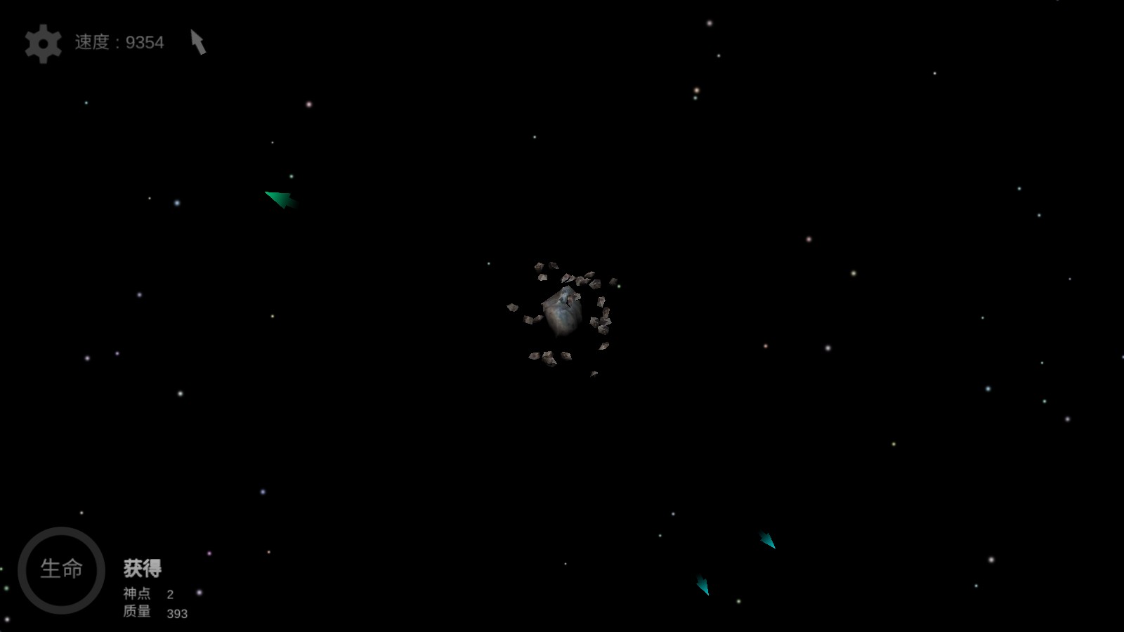 我的梦幻宇宙(图2)