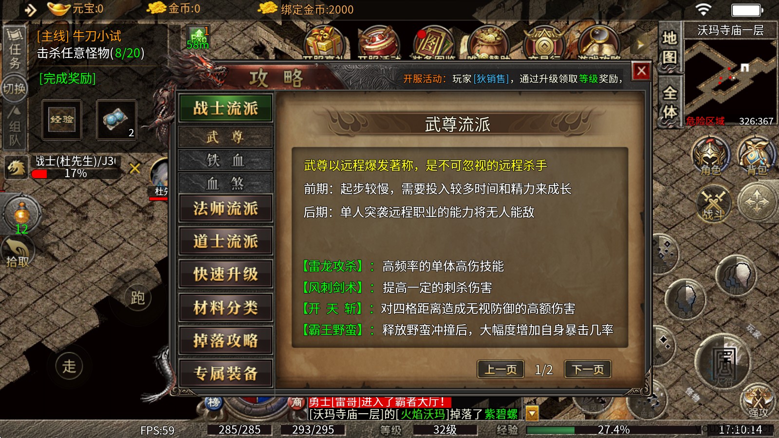 丹青180传奇(图2)
