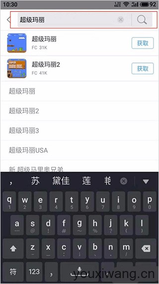悟饭游戏厅(图2)