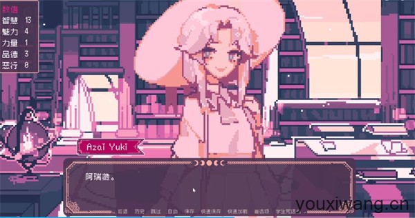 圣斯佩尔魔法学院恋爱指南(图2)