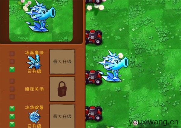 植物大战僵尸共生版内置菜单(图9)