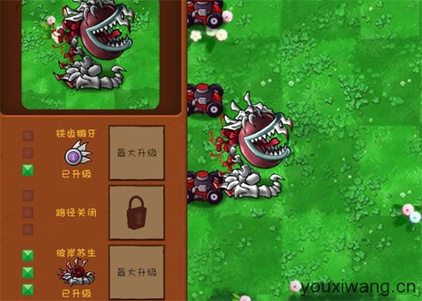 植物大战僵尸共生版内置菜单(图8)