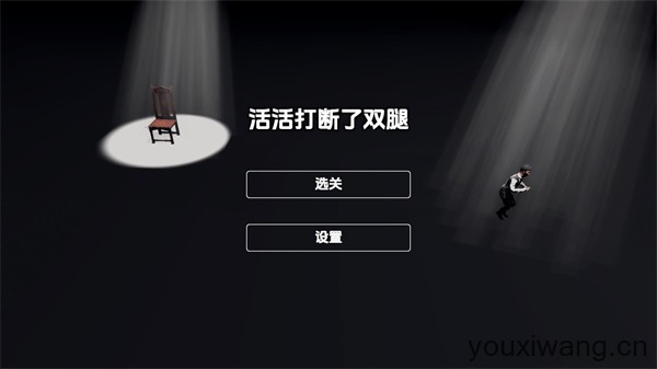 管家模拟器(图1)
