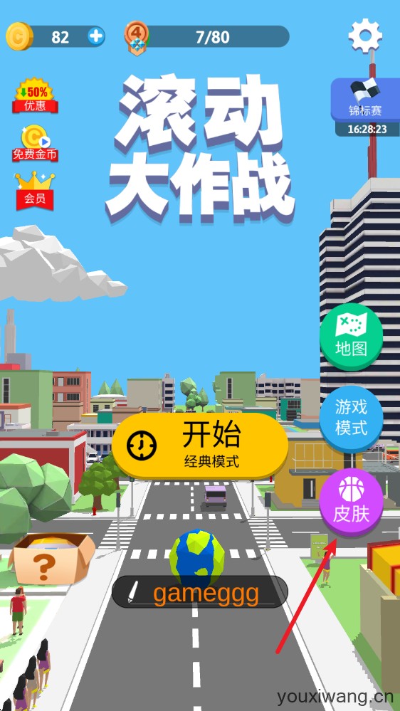 滚动大作战(图9)