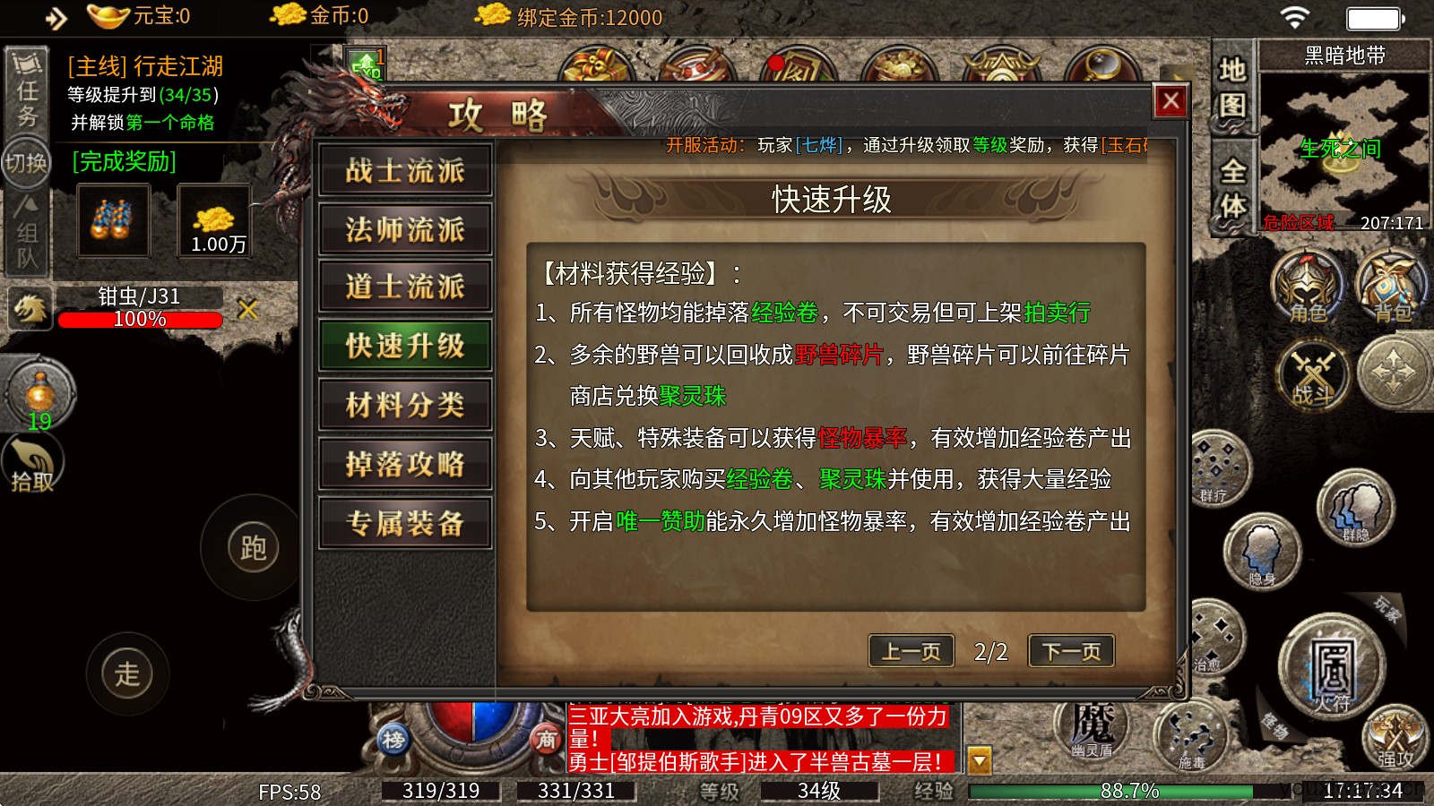 丹青180传奇(图6)