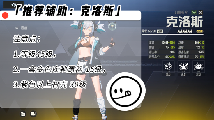 《伊瑟》惠特妮BOSS攻略详解(图8) 《伊瑟》惠特妮BOSS攻略详解(图8)