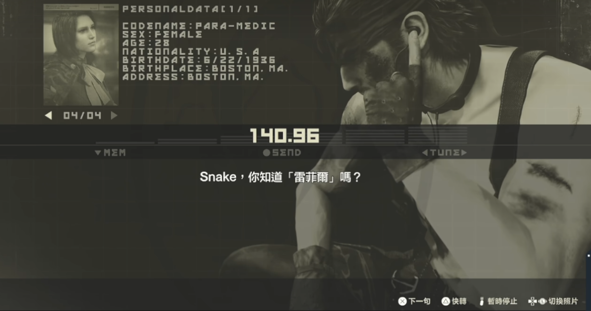 《合金装备3重制版》噩梦彩蛋世界进入方法(图2)