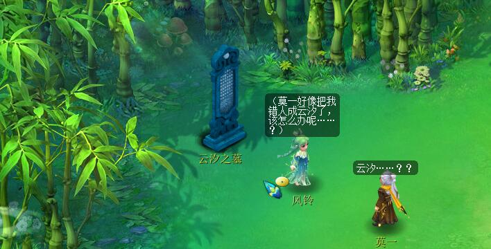 梦幻西游「离魂织金鳞影」副本攻略(图4)