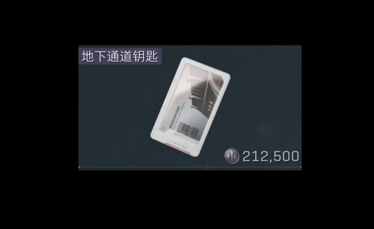 零号大坝钥匙购买推荐：低风险&高收益全解析(图5)