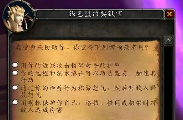 魔兽世界WLK怀旧服伽马本Buff全解析(图1) 魔兽世界WLK怀旧服伽马本Buff全解析(图1)