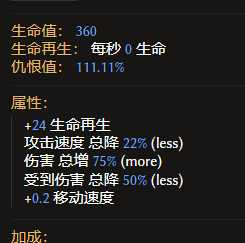 《最后纪元》S3兽王流派全解析