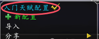 魔兽世界马鲁克半人马声望速刷攻略(图3)