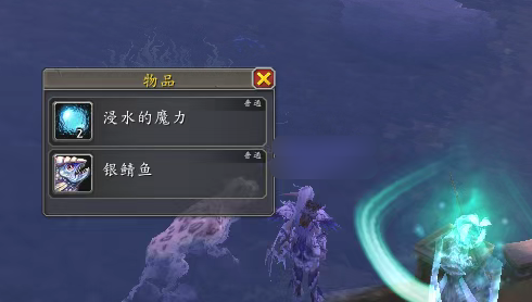 魔兽世界深海喂食者坐骑获取指南(图1)