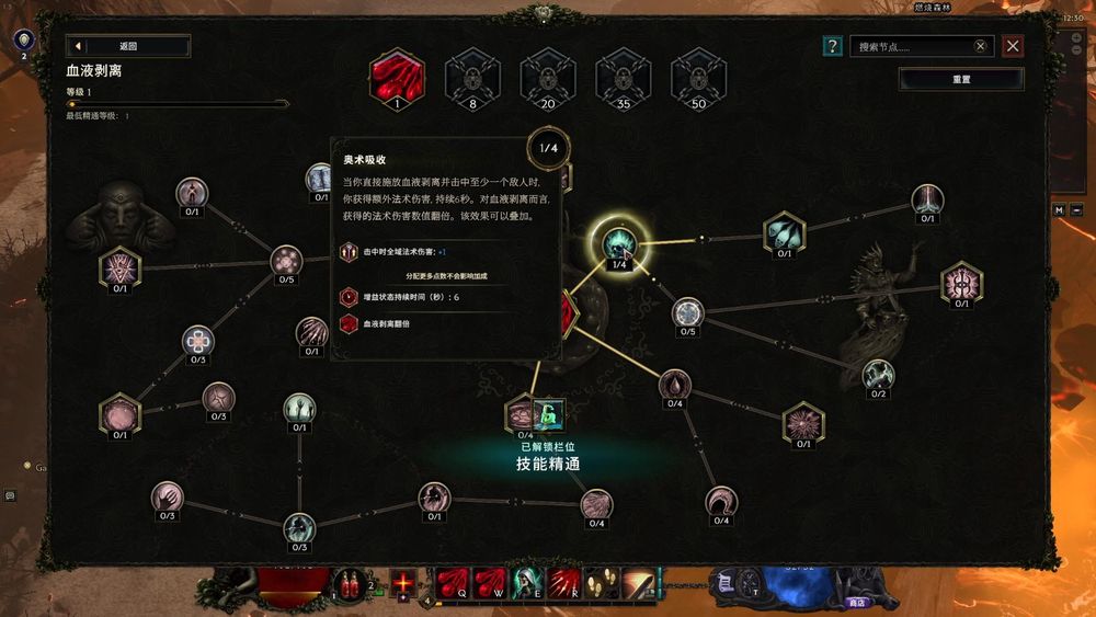 《最后纪元》第三赛季：死灵法师召唤流崛起(图2)
