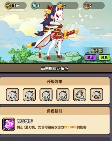 口袋猎魔人角色与天赋系统详解(图2)