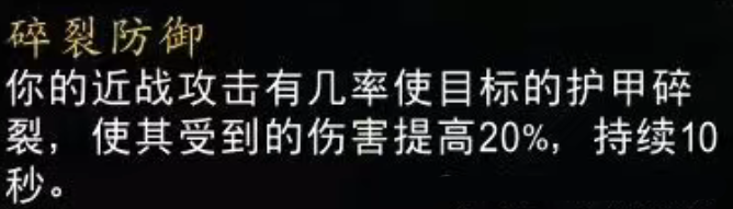 魔兽世界WLK怀旧服伽马本Buff全解析(图2)