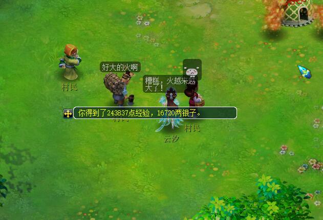 梦幻西游「离魂织金鳞影」副本攻略(图8)