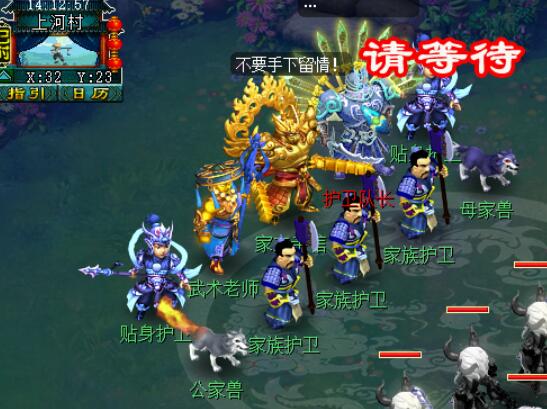 梦幻西游「离魂织金鳞影」副本攻略(图7)