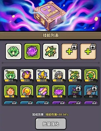 口袋猎魔人角色与天赋系统详解(图3)