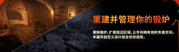 《天国拯救2》匠心永铸DLC全解析(图2) 《天国拯救2》匠心永铸DLC全解析(图2)