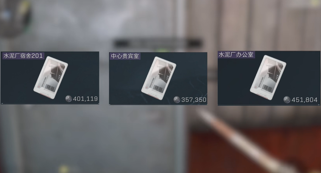 零号大坝钥匙购买推荐：低风险&高收益全解析(图3)