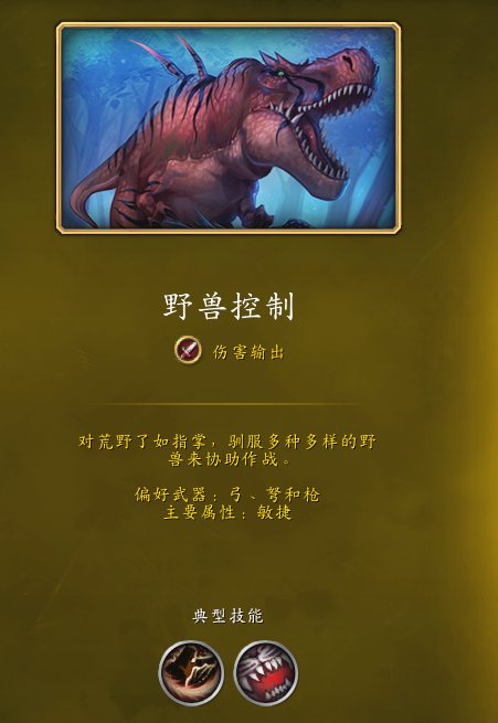 魔兽世界马鲁克半人马声望速刷攻略(图2)