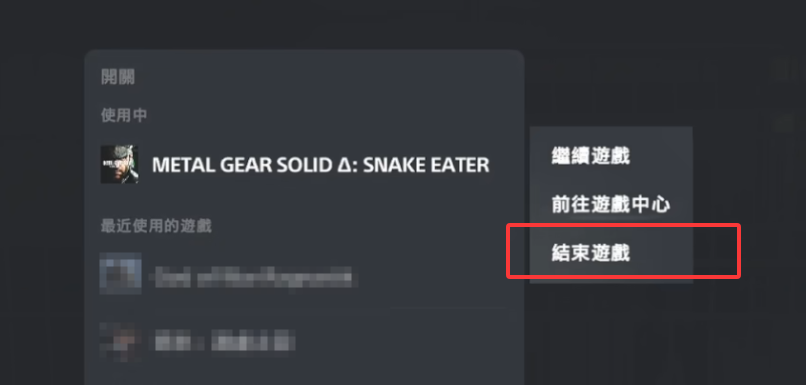 《合金装备3重制版》噩梦彩蛋世界进入方法(图3)