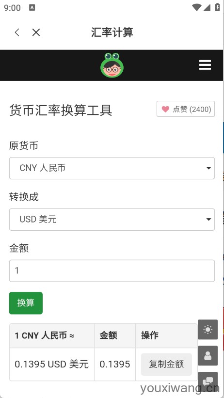 百盛百宝箱(图4)