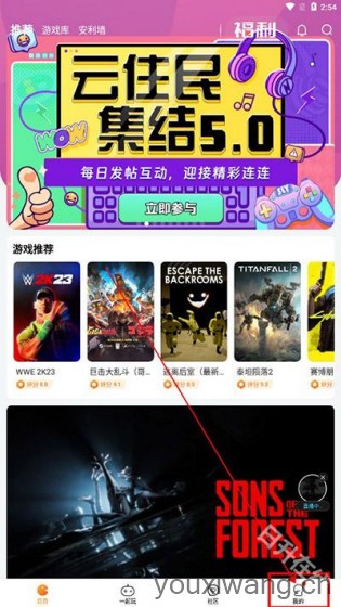 随乐游云游戏(图1)