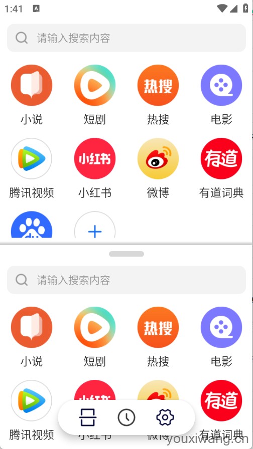 分屏浏览器(图2) 分屏浏览器(图2)