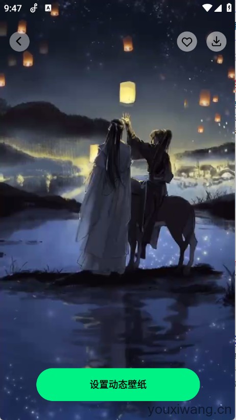 铃声动态壁纸(图6)