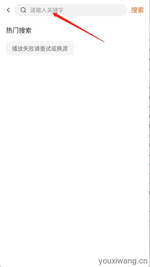 小黄人影视(图4)